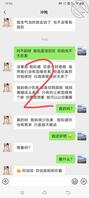 女儿竟然没有怪我，还愿意跟我更进一步，大家等我好消息1