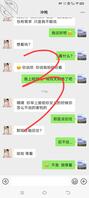 女儿竟然没有怪我，还愿意跟我更进一步，大家等我好消息2