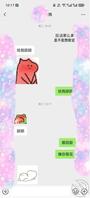 原创乱伦14）反差贱婊三天不操就发情，说找三个大汉操她都同意