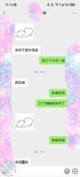 原创乱伦14）反差贱婊三天不操就发情，说找三个大汉操她都同意1