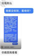 确定岳母已经出轨。