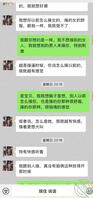 骚逼老婆要被大鸡吧操，自己摸逼流水了1