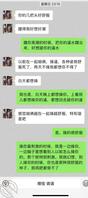 骚逼老婆要被大鸡吧操，自己摸逼流水了2