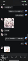新人母狗。1