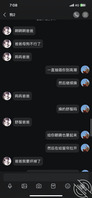 新人母狗。2