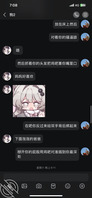 新人母狗。
