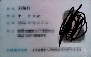 网调护士2