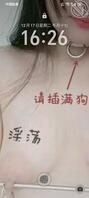 谁老婆 做成壁纸2