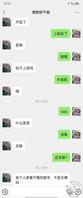 (十七)干妈来了大姨妈 最近挺累的 好心疼2