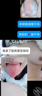 QQ上聊的高二小骚货