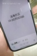 把妈妈给操了