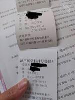 怀孕的嫂子0