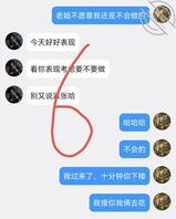 <⑤5.3完>姐姐的灰丝 流连忘返 幸福生活