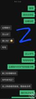 上篇提到帖子,年前和表姐接触竟坦诚相待感觉机会大大的1