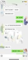 和嫂子开房