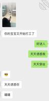 丝袜干妈1