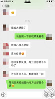 老婆越来越骚了，居然叫我带她去3P0