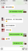 老婆越来越骚了，居然叫我带她去3P2