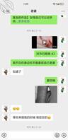 我过段时间回去艹她她都等不及了过几天给你买更新视频山东河北或外地有单男吗