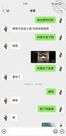 我过段时间回去艹她她都等不及了过几天给你买更新视频山东河北或外地有单男吗1