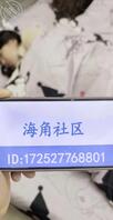 在熟睡的老婆旁边偷偷操女儿，差点吓出心脏病0