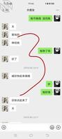 原创真实21 操完侄女回来被同事看见了，还颜射了侄女，侄女直呼受不了抽搐2