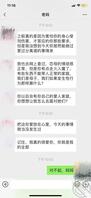 我的妈妈(9),因为冲动,我伤害了最亲的人1