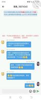 粉丝的要求，有求必硬，答应粉丝的。喜欢的关注一下1