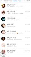玩真的，亲闺女0