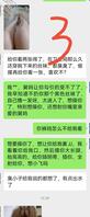 原创飞哥24重温经典系列2