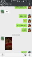 我的小姨想找人帮我开发，喜欢老女人的来1