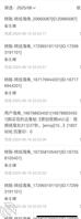 福利已兑，分享几张昨晚和妹妹野战的图片。