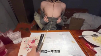 线下陪玩的一天，去餐厅约会吃饭，没想到金主居然在店里就要玩，出发前还