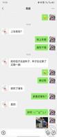 《十二》上、回家想操干姐、干姐诱惑我 评论 点赞抽1000金币1