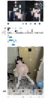 如何辨别假乱伦楼主和假乱伦帖子1