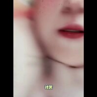 调教你的贤妻娘母