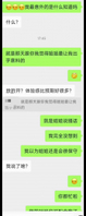 回归福建三甲医院主治医生偷情