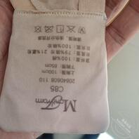 岳母内裤打胶1