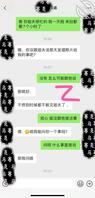 【绿哥原创16】勾引表弟3:婧姐表弟今天主动找婧姐搭话了2
