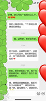 我终于上了懂我爱我的大姐16 无剧本就是无套干完内射2