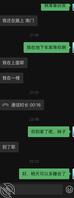 我爱的小姨子儿