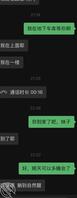 我爱的小姨子儿1