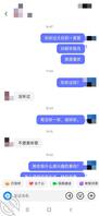求指点，装陌生人聊嫂子有半年了，一说敏感话题就不回复。说其他的还能聊？