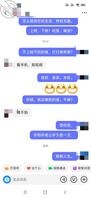 求指点，装陌生人聊嫂子有半年了，一说敏感话题就不回复。说其他的还能聊？1