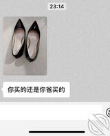 给妈妈买高跟鞋和开档丝袜放她房间 看到后马上来质问我0