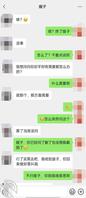 亲大哥的骚逼老婆6 和嫂子开诚布公之后,终于上了嫂子的床,却被大姨妈阻拦0