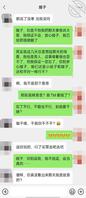 亲大哥的骚逼老婆6 和嫂子开诚布公之后,终于上了嫂子的床,却被大姨妈阻拦1