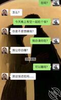 接上贴，黄衣反差骚逼御姐女同学又来咯！2