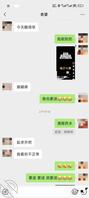 最近老婆答应去丈母娘家办事（攻略丈母娘中）0