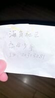 《绝对真实》乱伦妈妈计划16——罪恶感的乱伦之乐